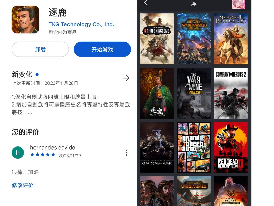喜欢很久了 1