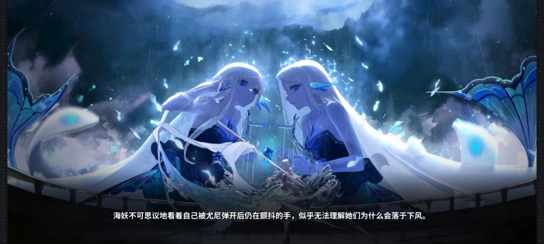 苍蓝里的海妖好挺好看的! 1