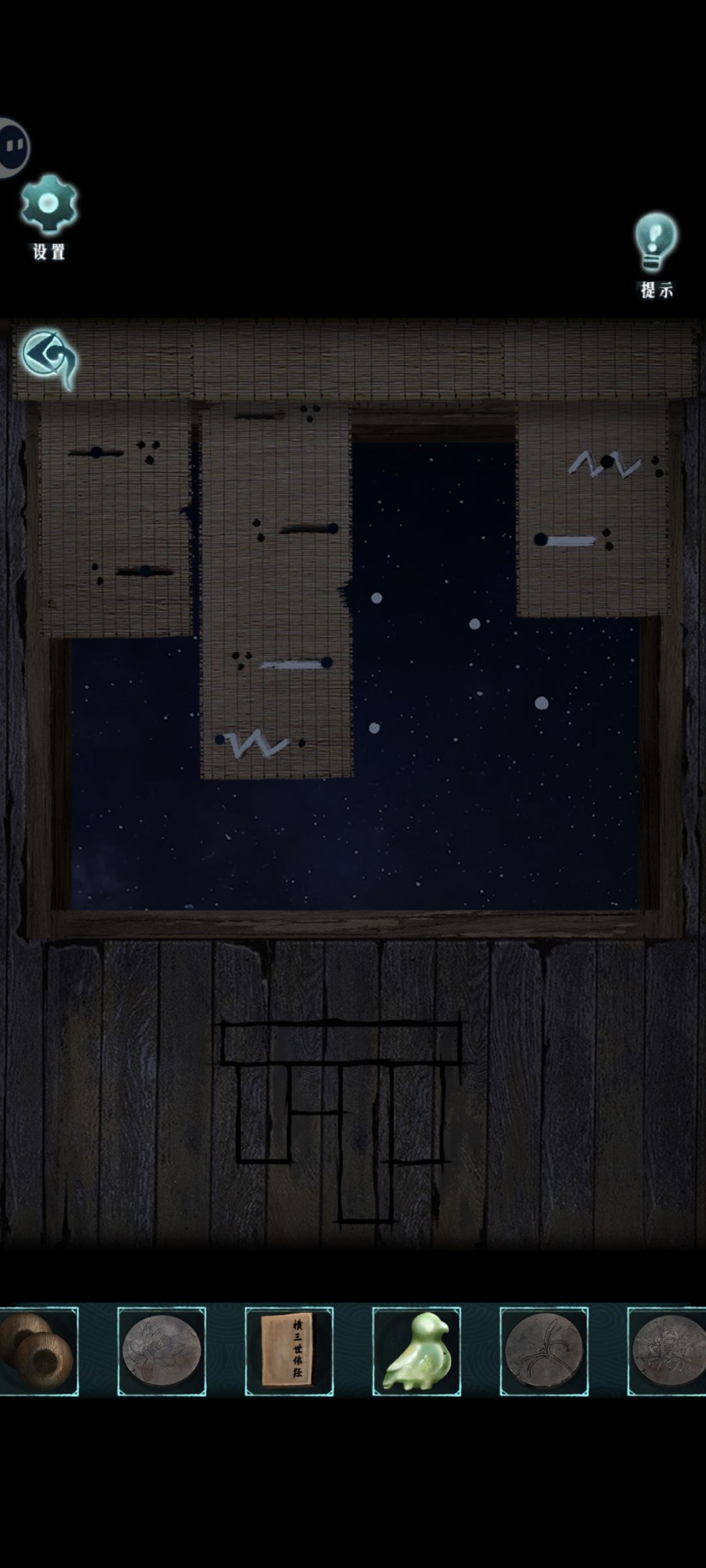 整体丝滑不算难 3