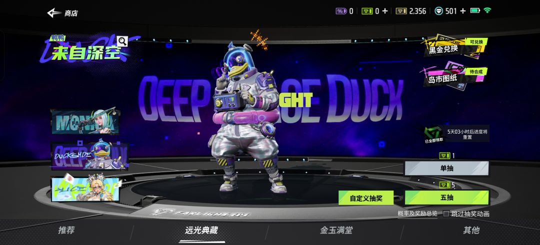 远光84游玩感 3
