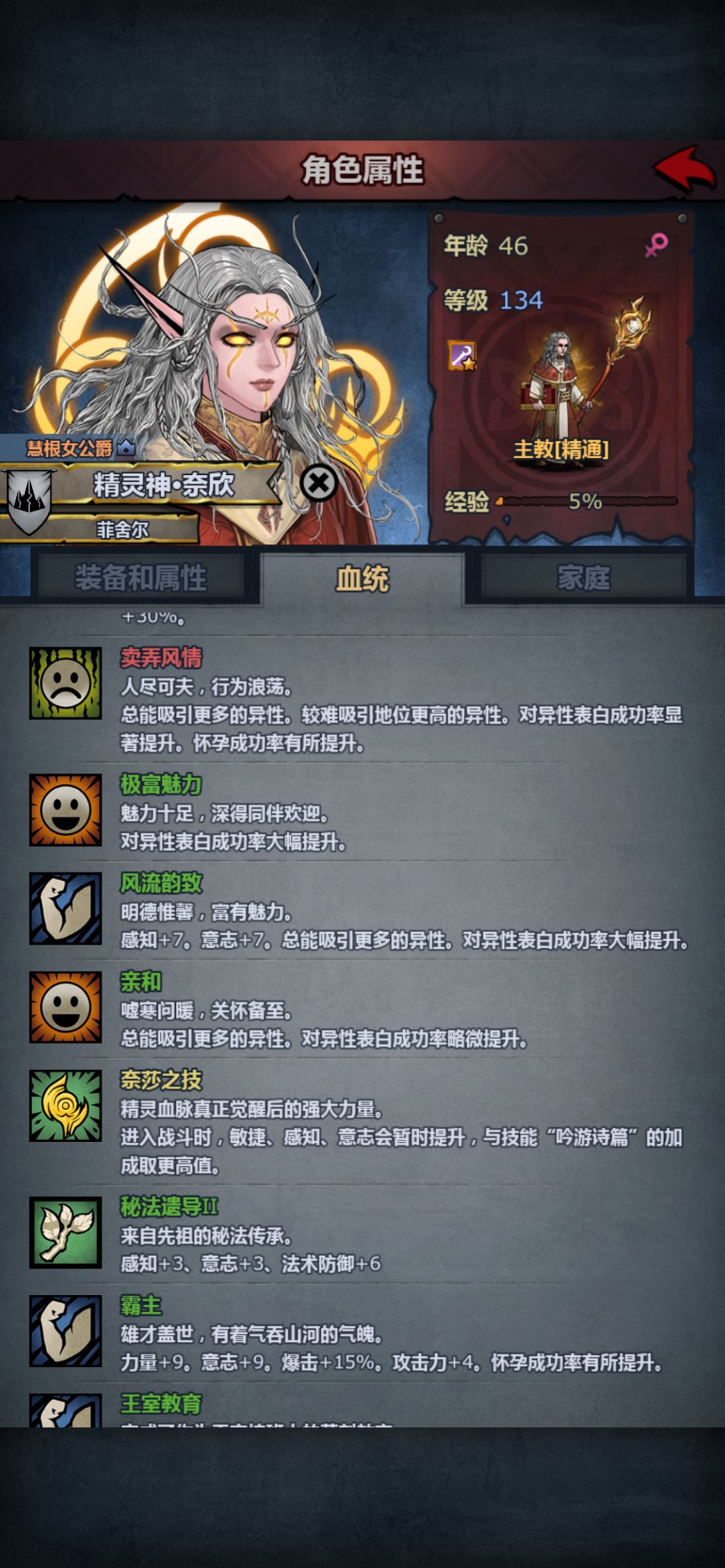 我不理解 2