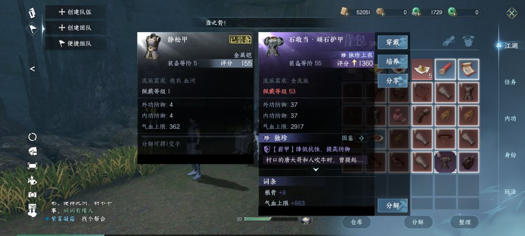 兄弟们爆装备了 1