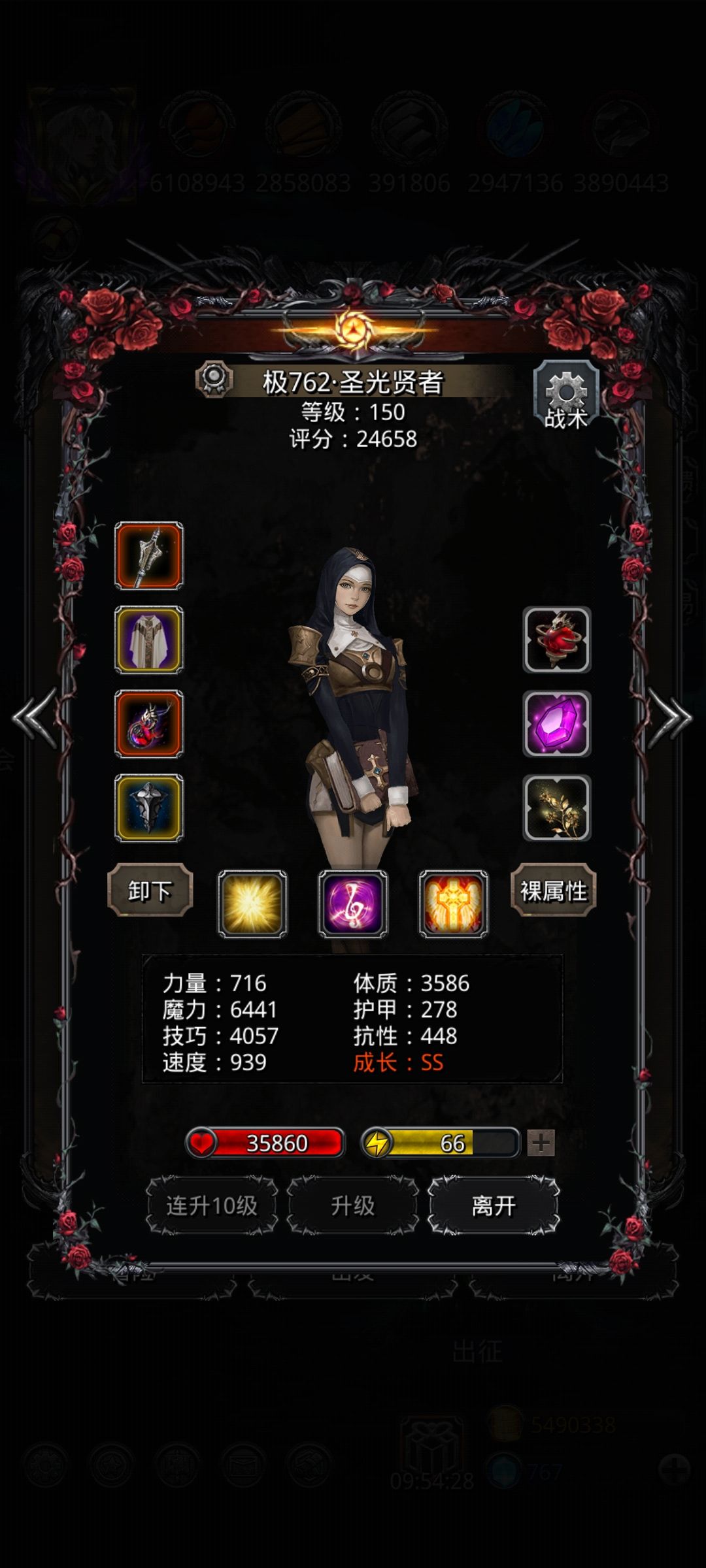 图27奥美亚 4