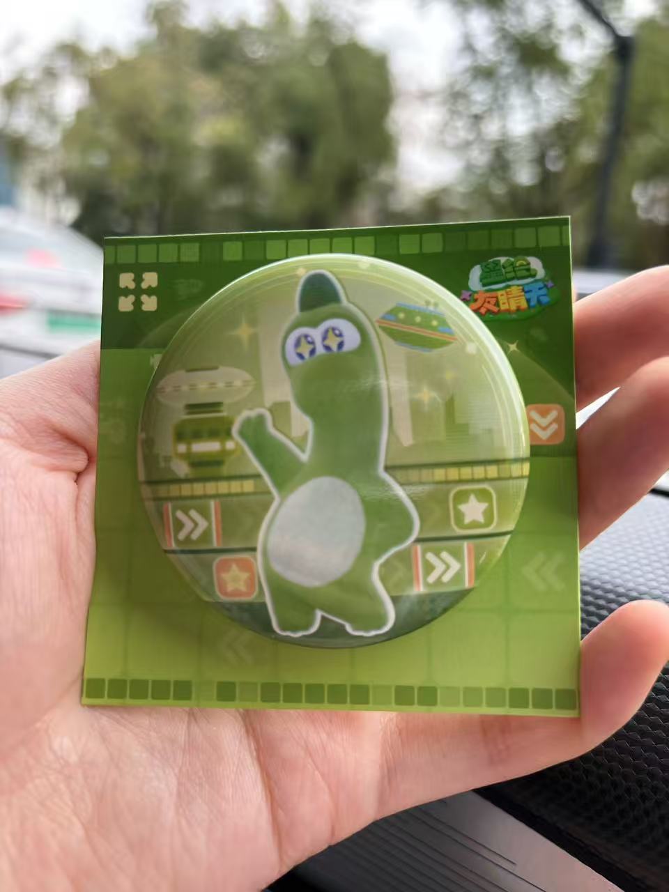 星绘友晴天你就玩吧！截图