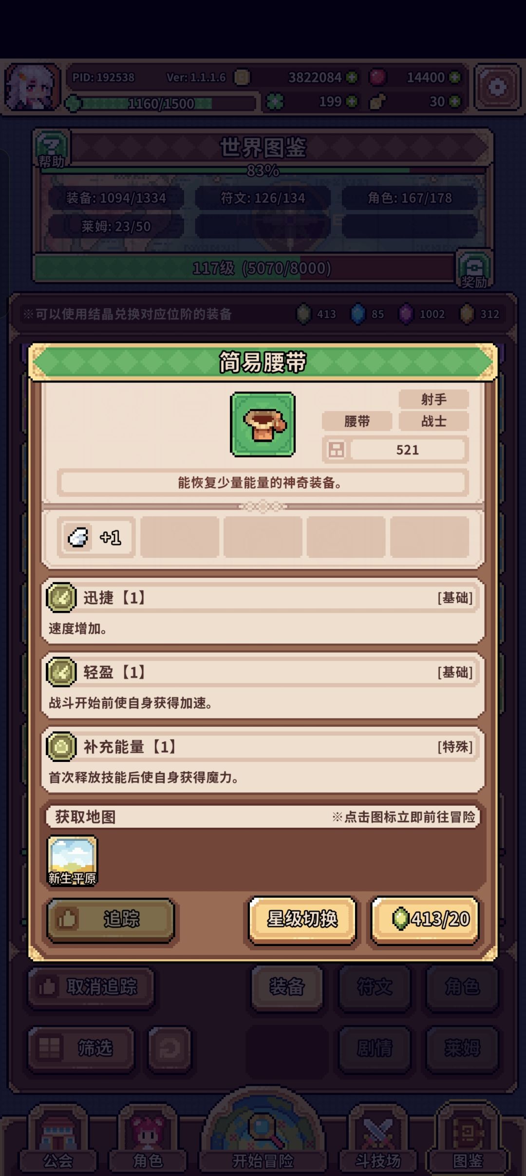 57个500的体力箱子只得了15个粽子 2