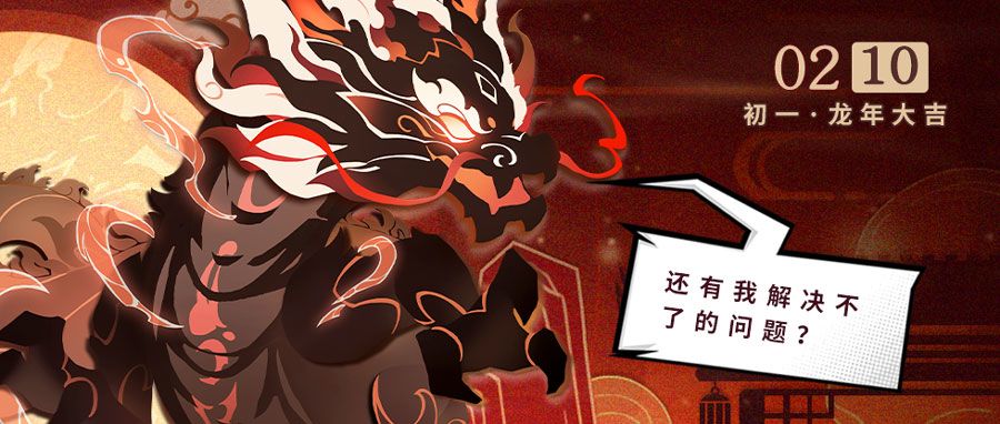 苟住、强压还是五后？这是个问题！截图