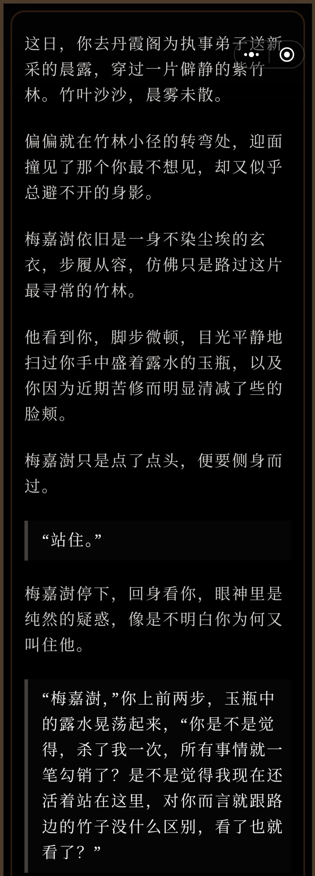 前夫哥剧情3截图