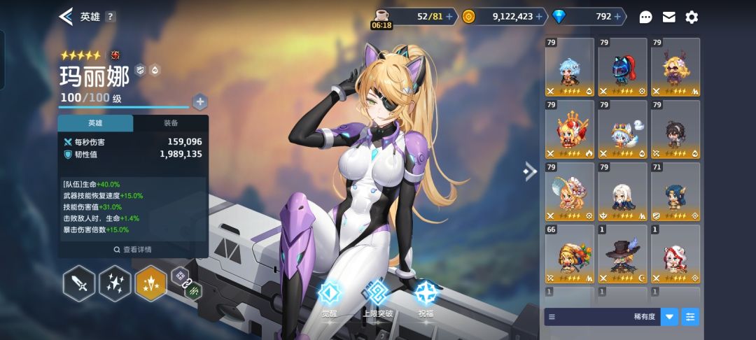 中登回归现在部分不懂求个配对和以后的思路 2