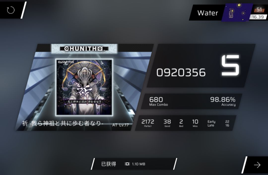 !?16.40暗示?! 1