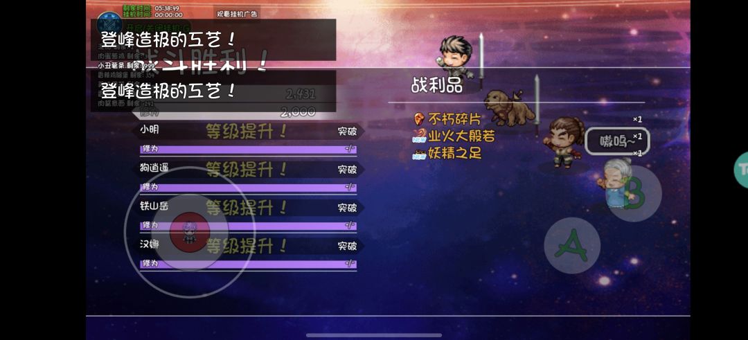 666双黄还是两神妙 1