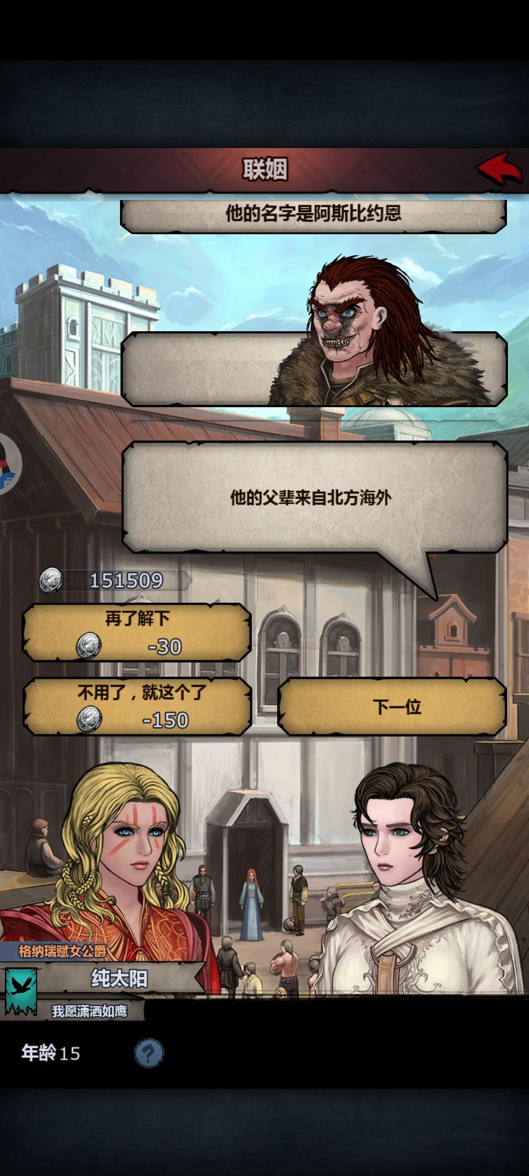 怎么绘世呢 1