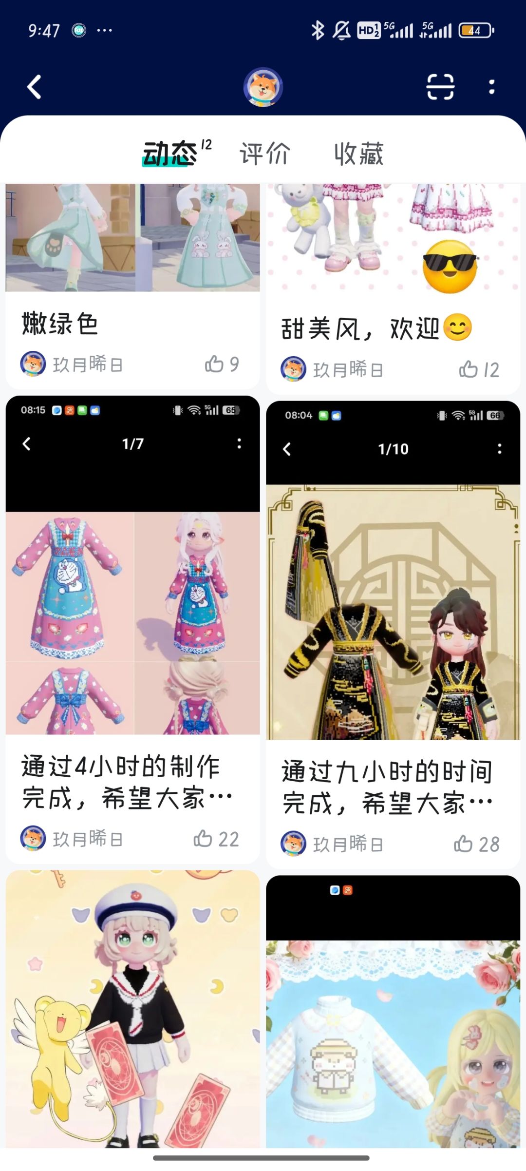 挂一个热爱盗图的小偷,主页盗了一堆 1
