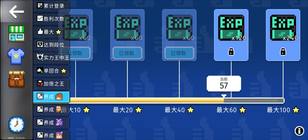 索菲亚 2