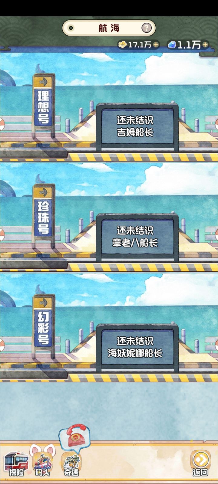 这是怎么回事截图