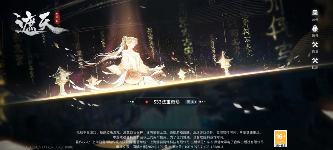 真的受够了 1