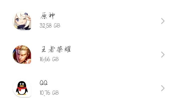 唉~ 1