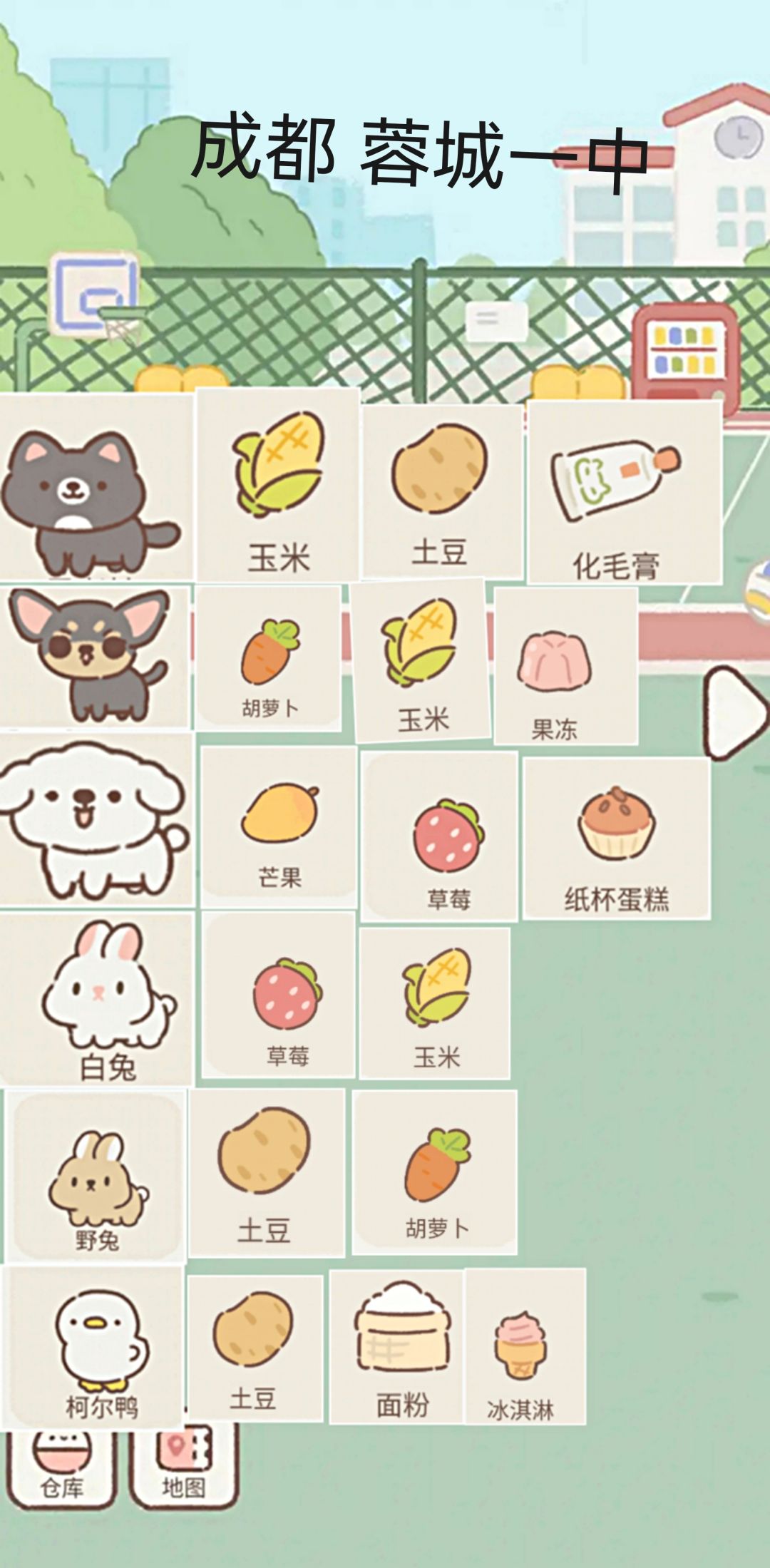 动态图片 3