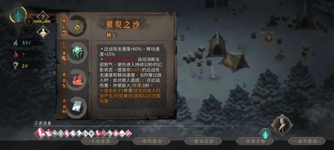 我不知道啊,这个人上来就给我一顿乱砍 2