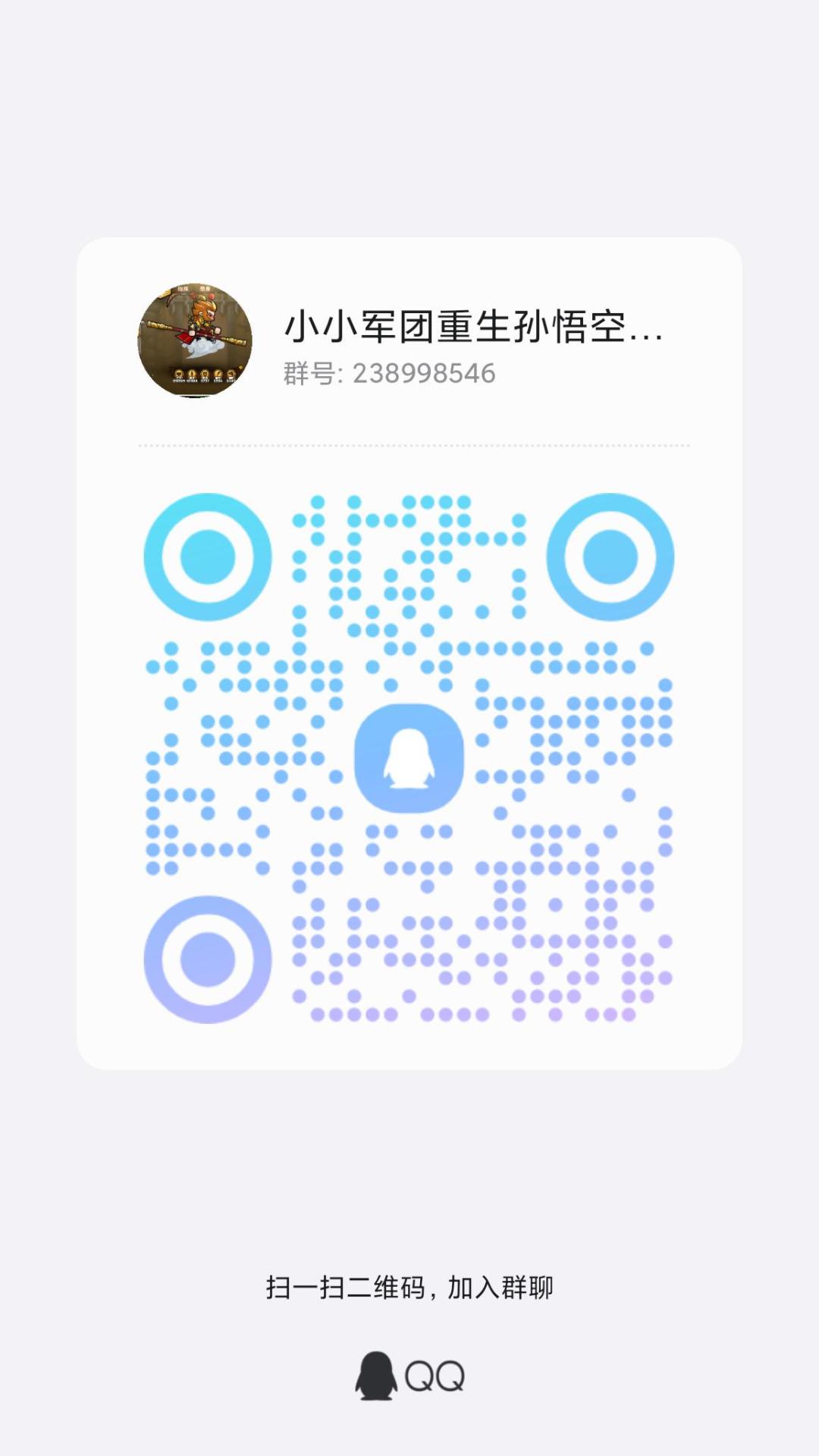 【销魂】 2