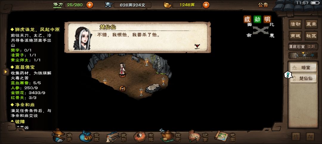 策划能不能正常点 1