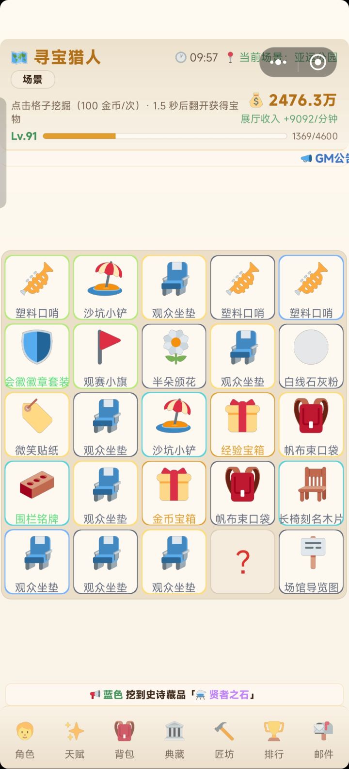 【个人挖矿】记录贴截图
