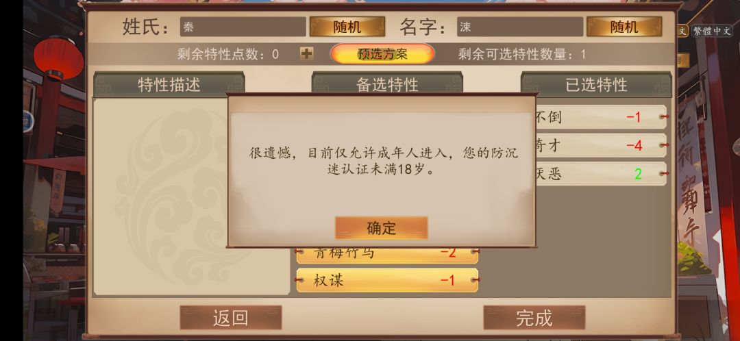 客服来看一下 1