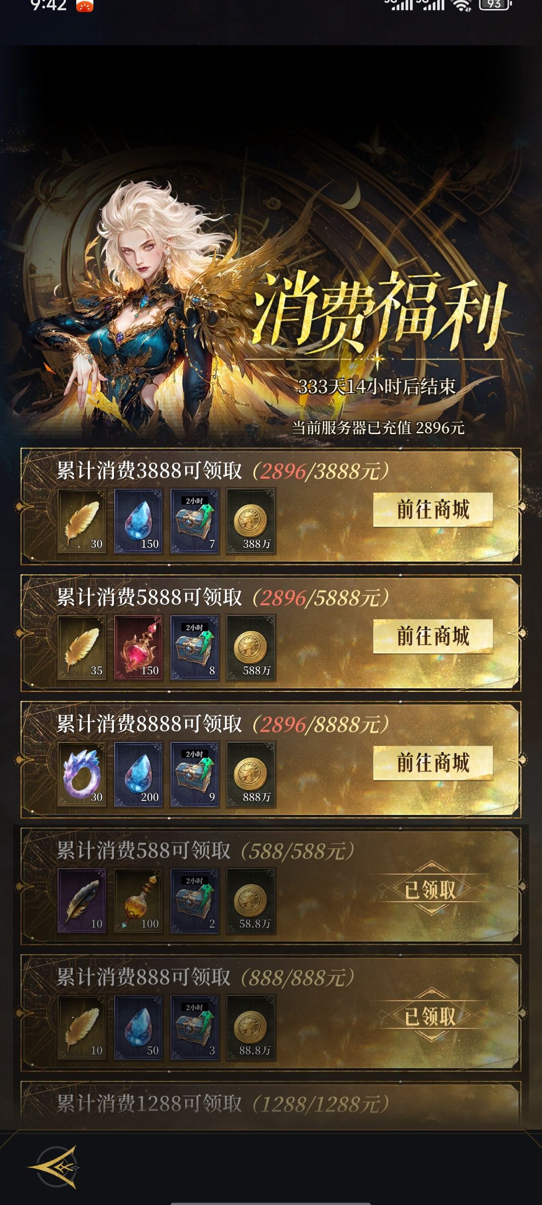 不朽箴言。小氪 2