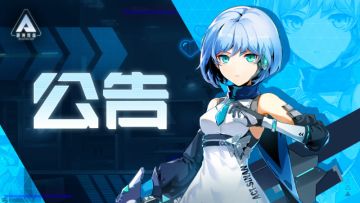 官服手机号换绑功能上线