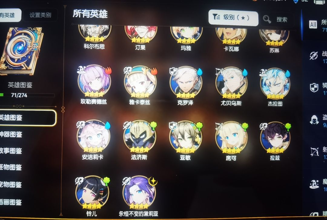 萌新求教,阵容问题 2
