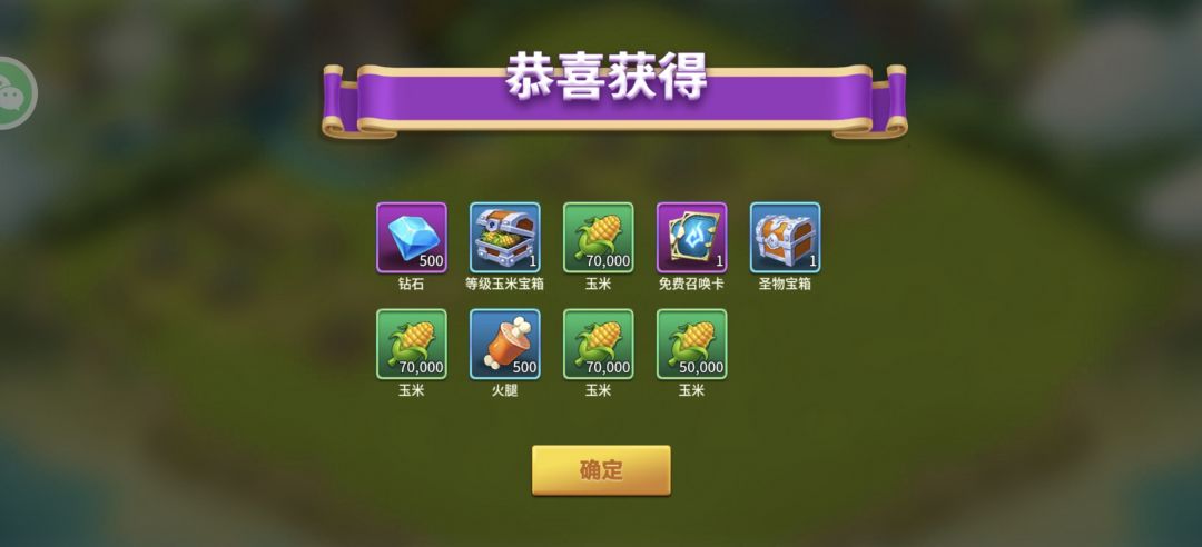 一日一贴 1