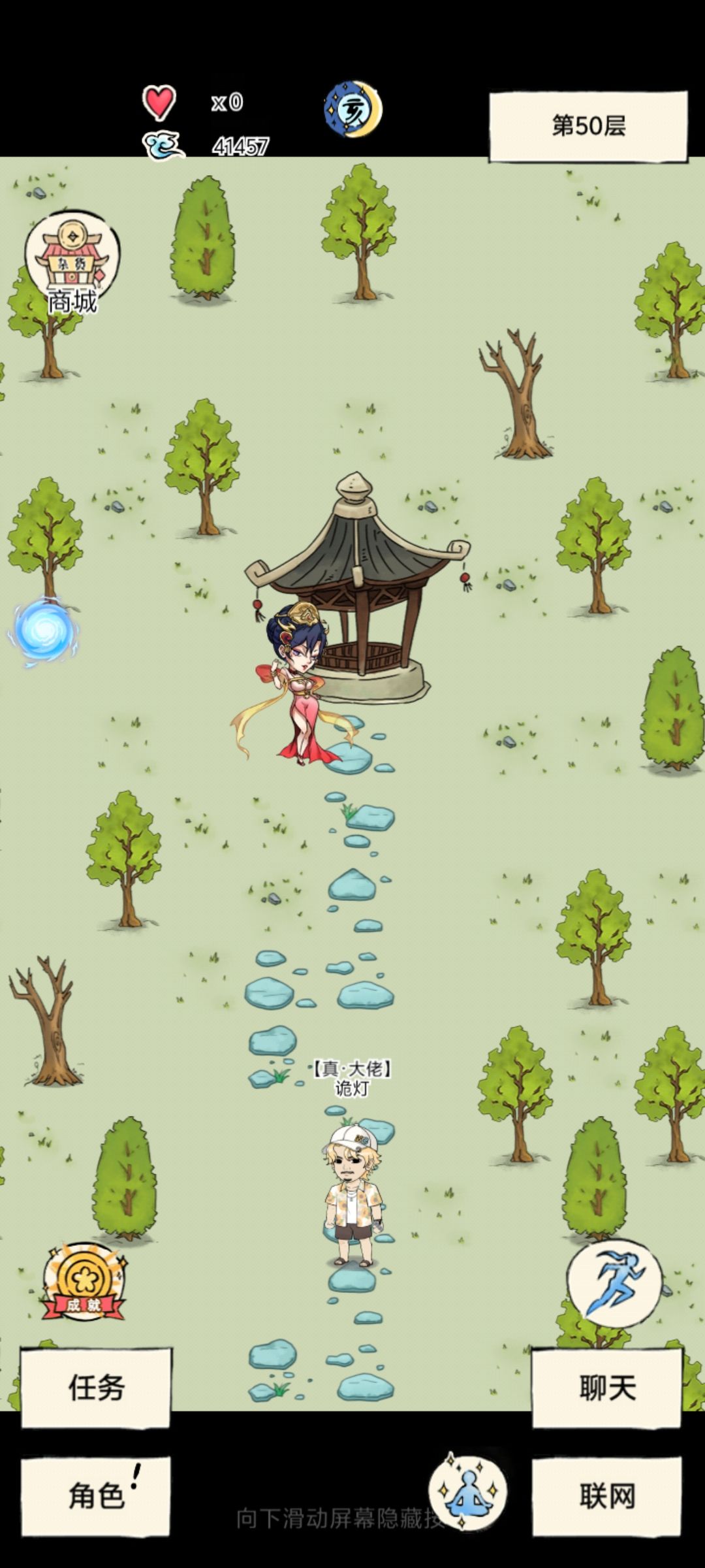 如图 1