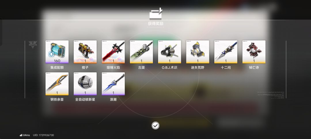 为什么运气全用在武器池了? 2