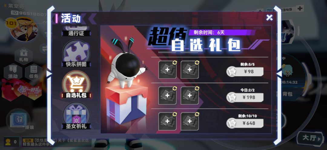 动态图片 1