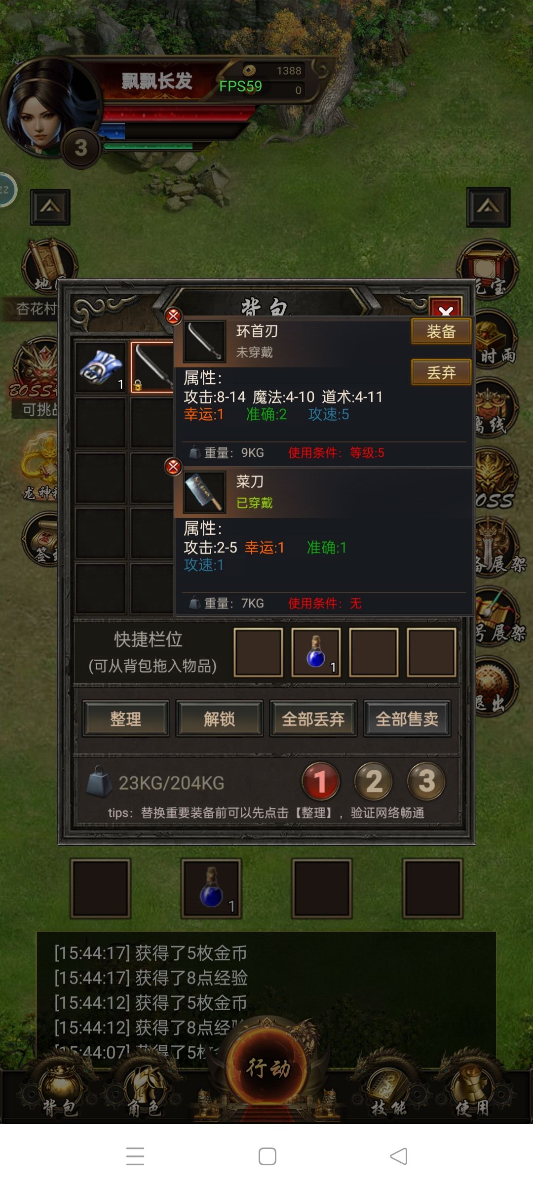 很不错的游戏 1