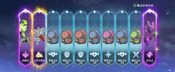 无尽和深渊攻略