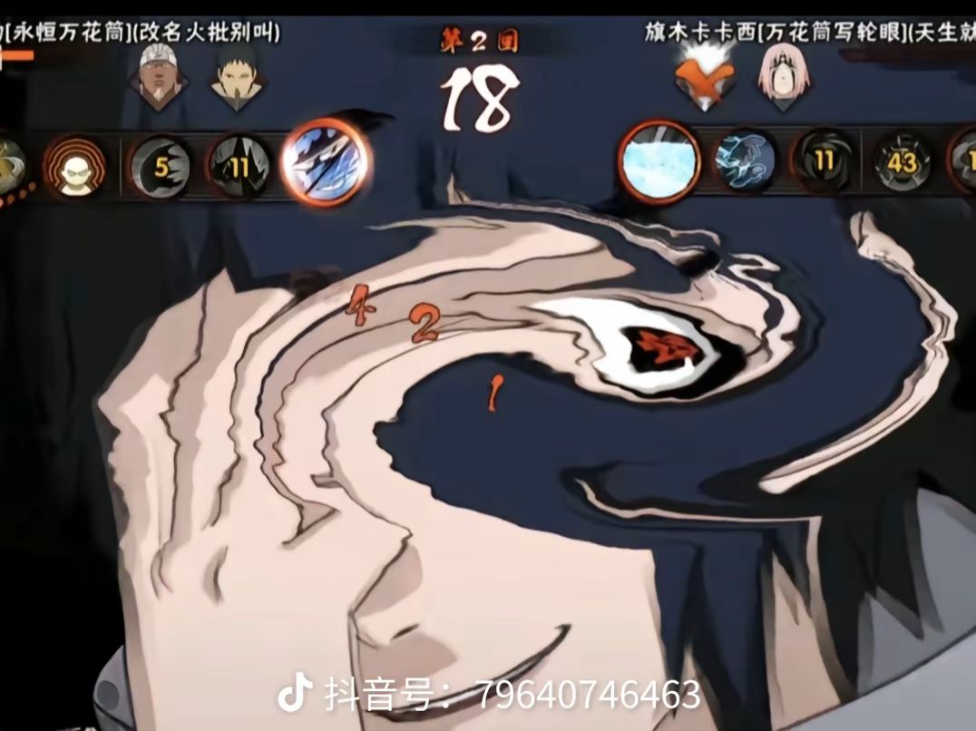 射手“亚奇”新角色首次登场! 1