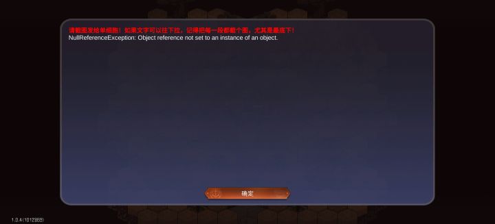 这是中奖了吗?截图