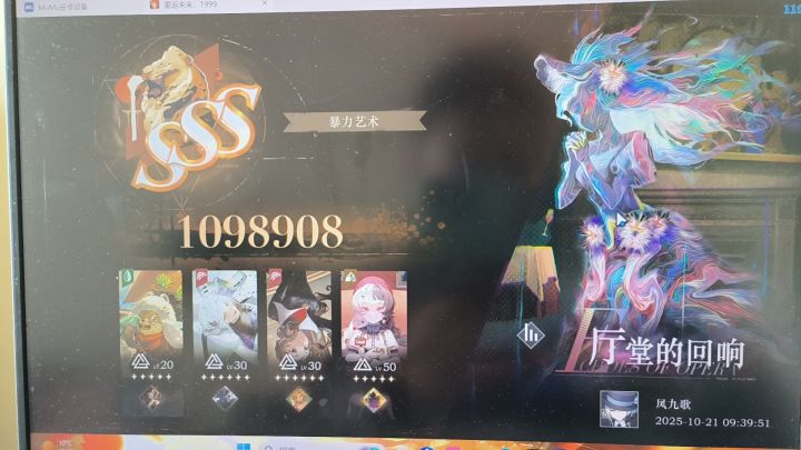 7天速通3s吗截图