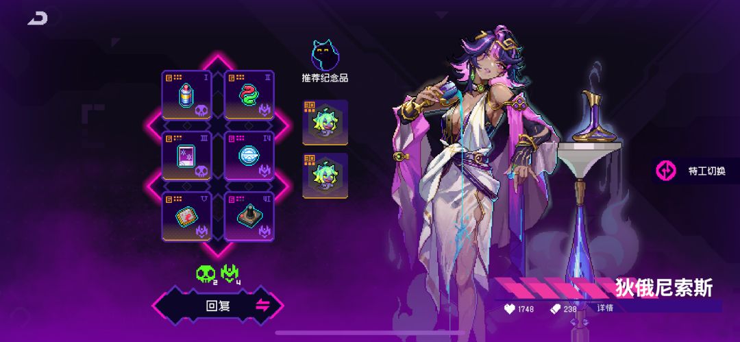 韭菜一定要一个月收割一次 1