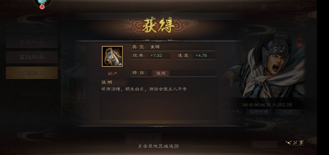 动态图片 4