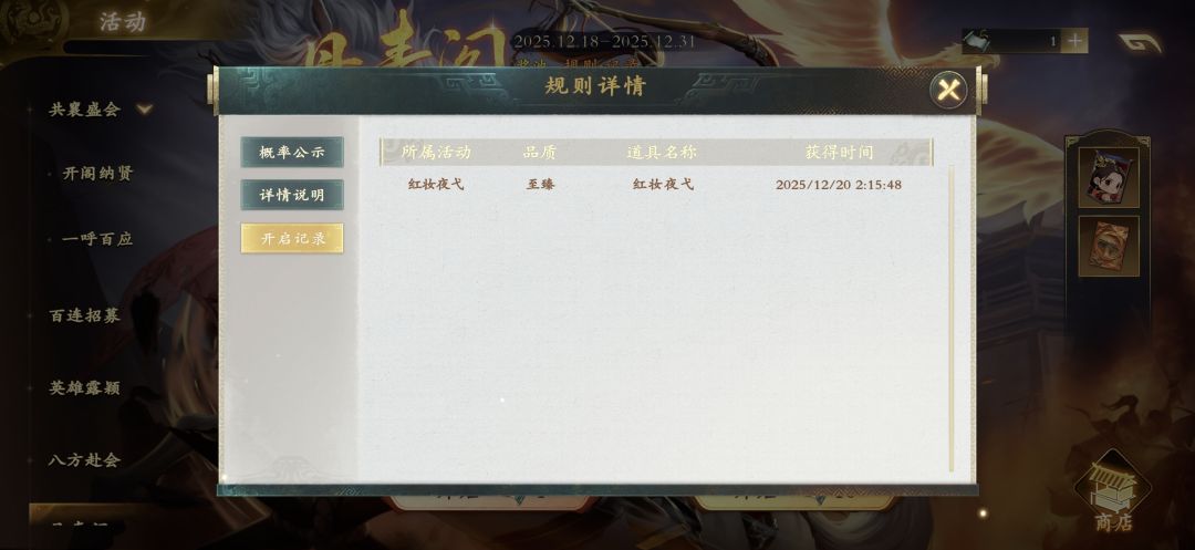 我以后再也不说孙尚香皮肤丑了 1