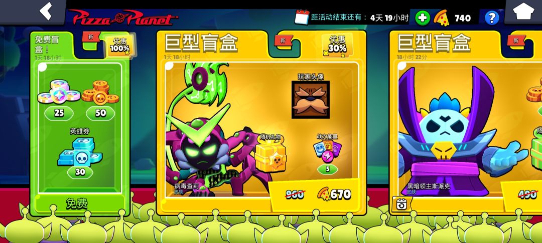 今天的收获 1