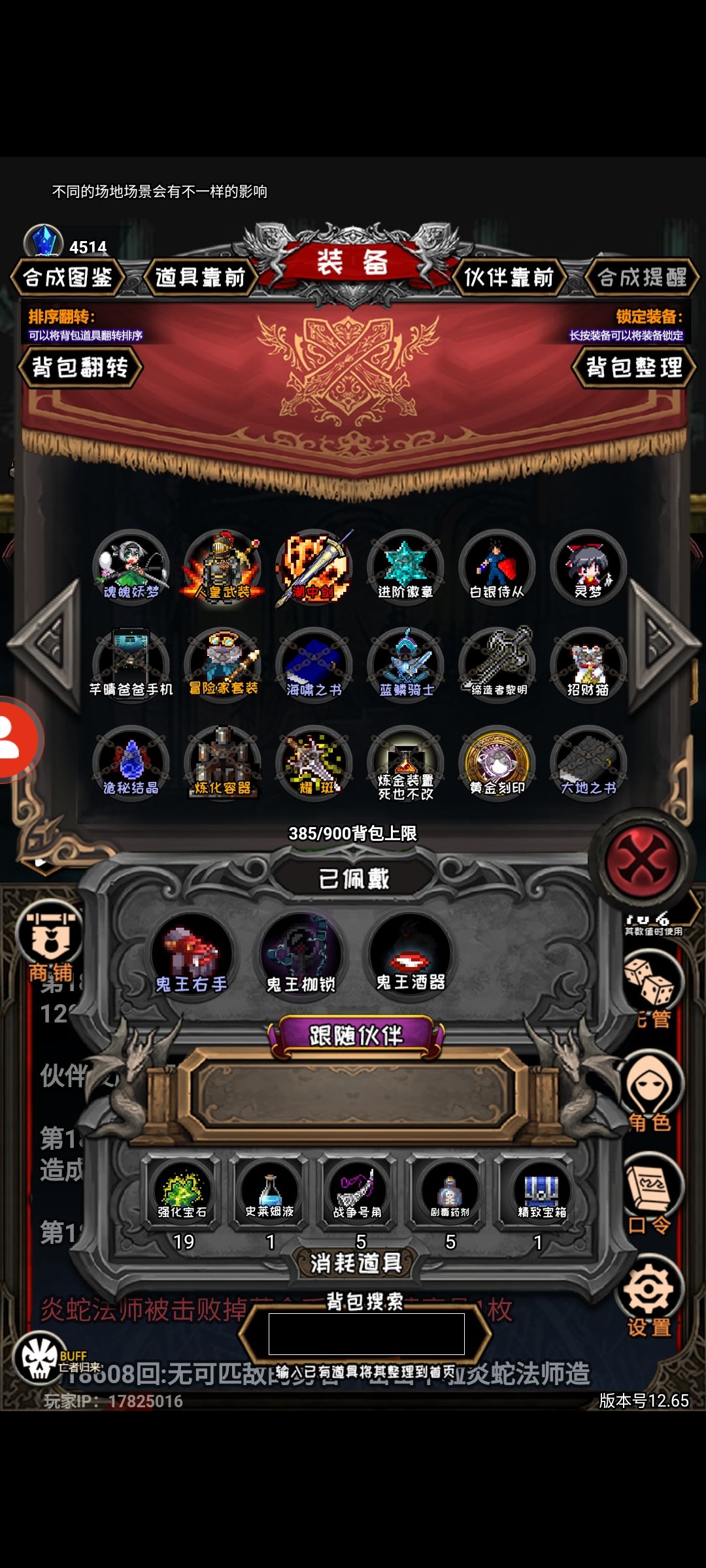 动态图片 2