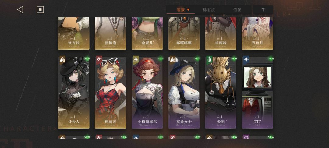 刚抽出伊索尔德,新手求助大佬配队 2