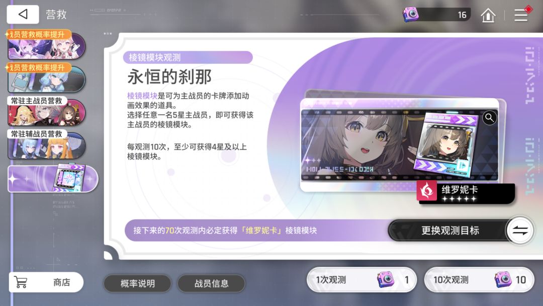 怎么玩啊 7