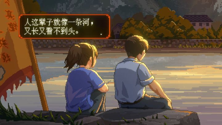 《世上英雄》:国产卡通像素风格剧情RPG截图