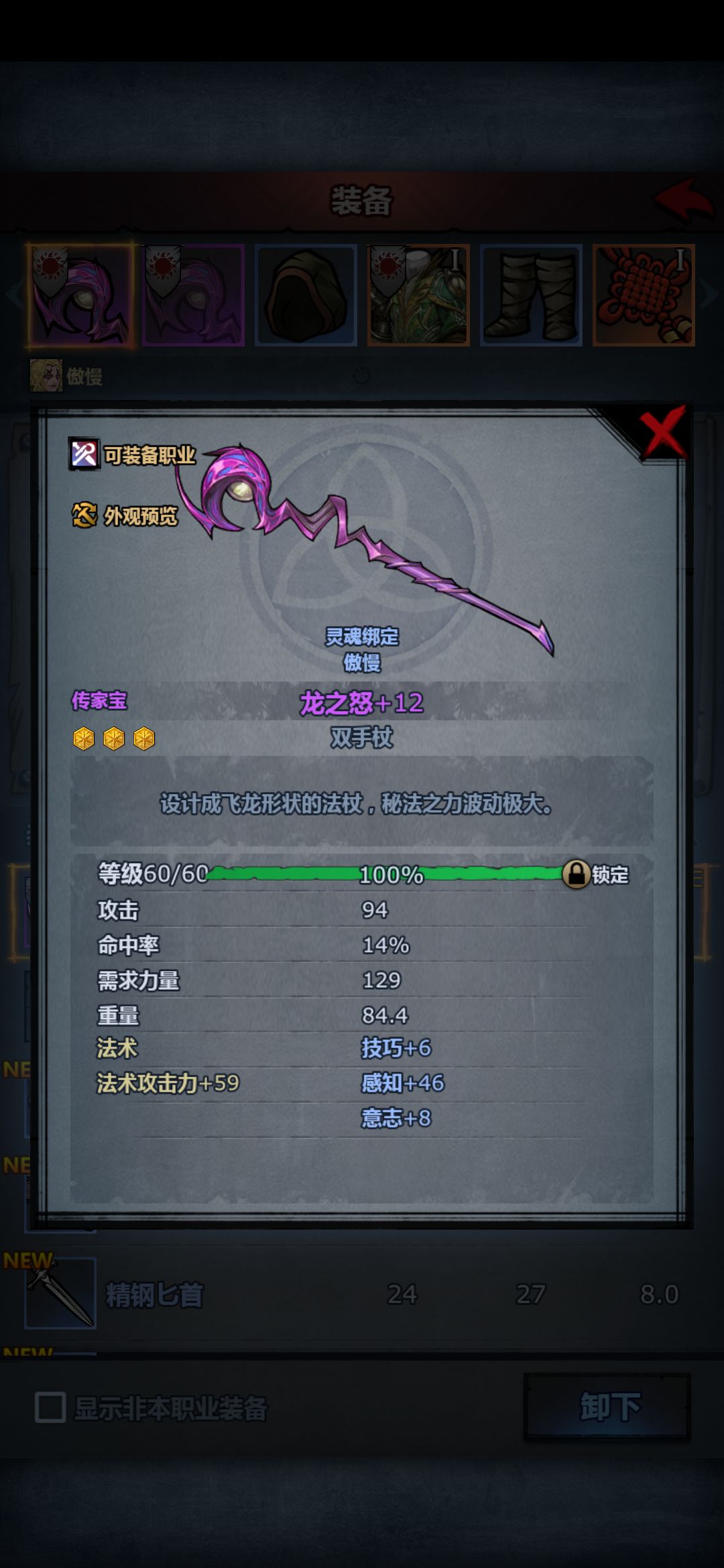 能叫我传家宝小王子吗?😃 11