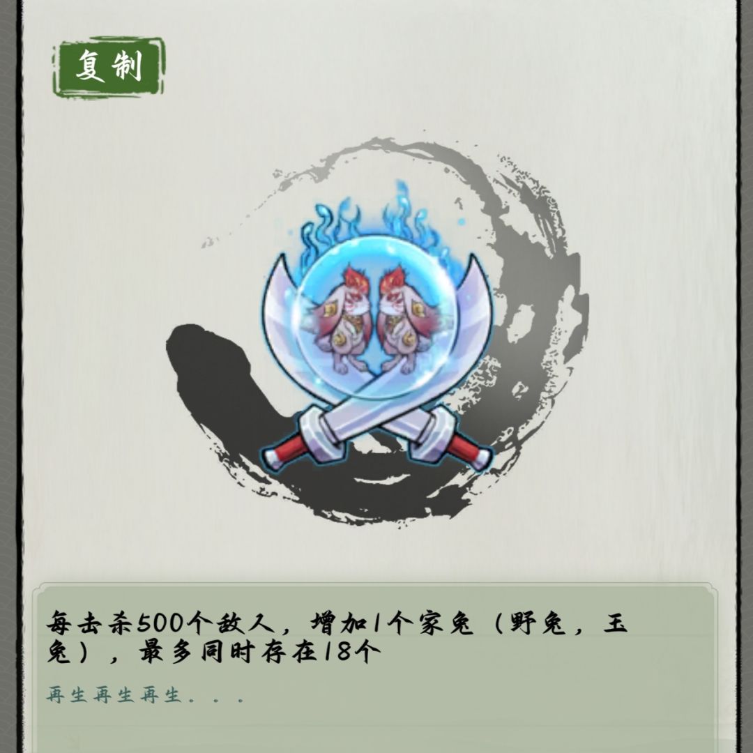 神器推荐—天眼神兔 2