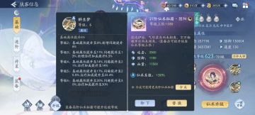 柳梦璃弱就弱在于她不该带有闪避