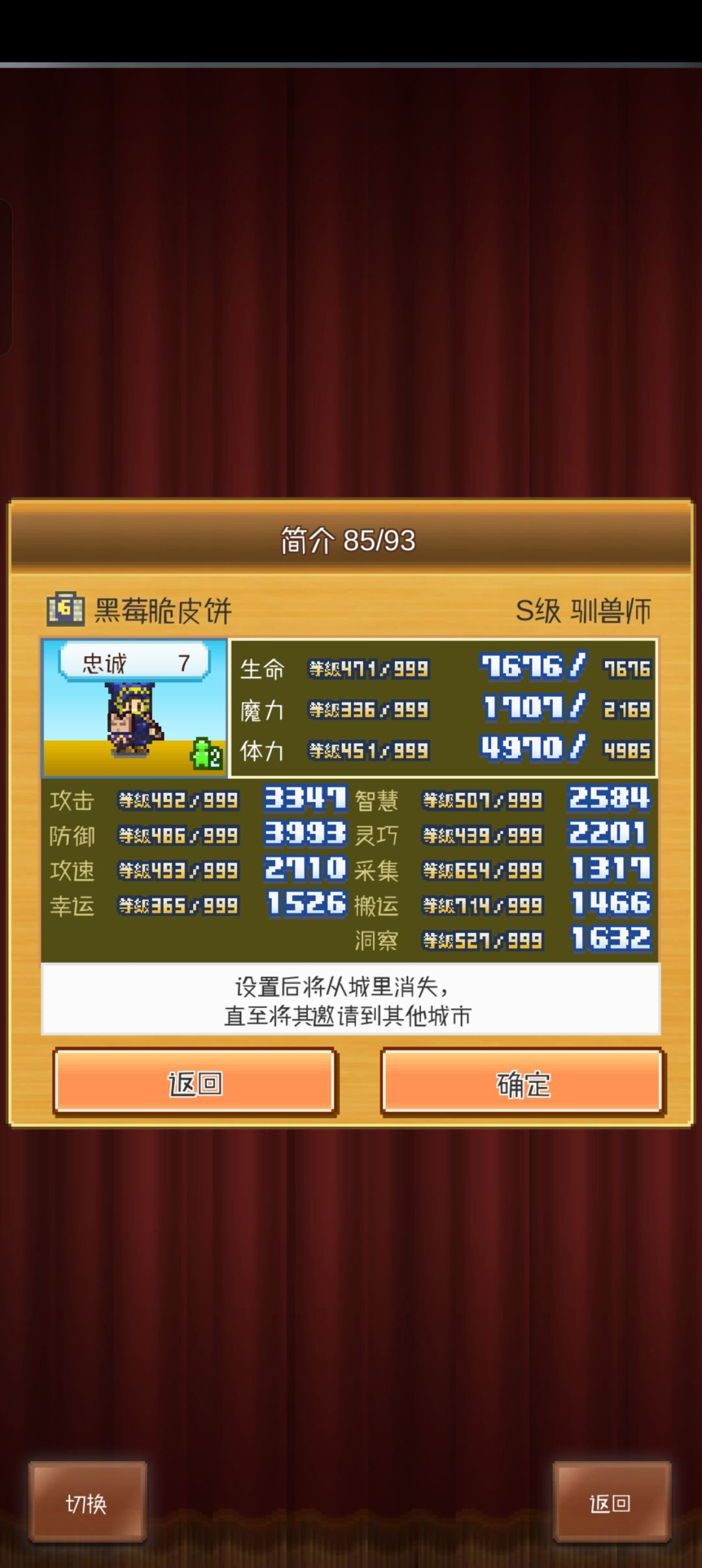 服啦 1